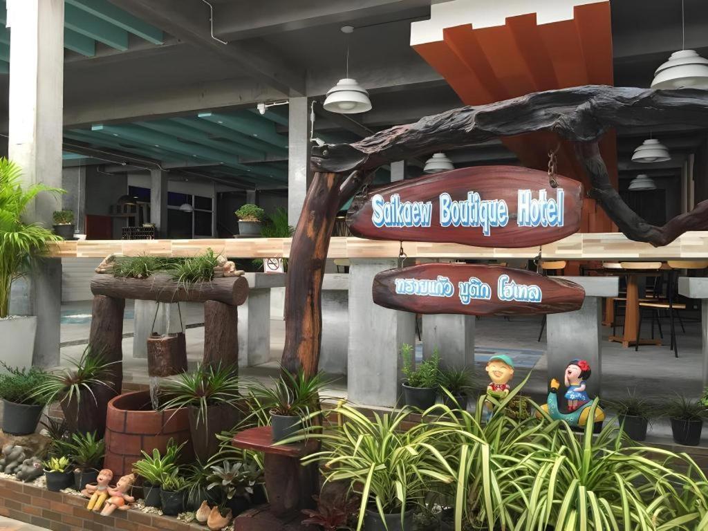 Saikaew Boutique Hotel Koh Samet Dış mekan fotoğraf