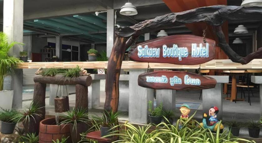 Saikaew Boutique Hotel Koh Samet Dış mekan fotoğraf